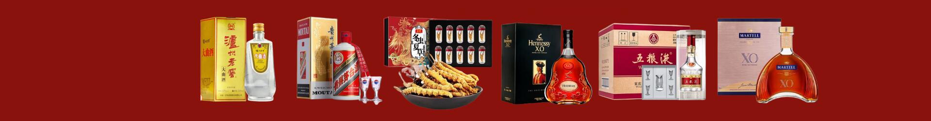 无锡市鑫金烟酒经营部
