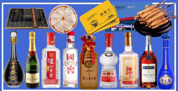 无锡市鑫金烟酒经营部