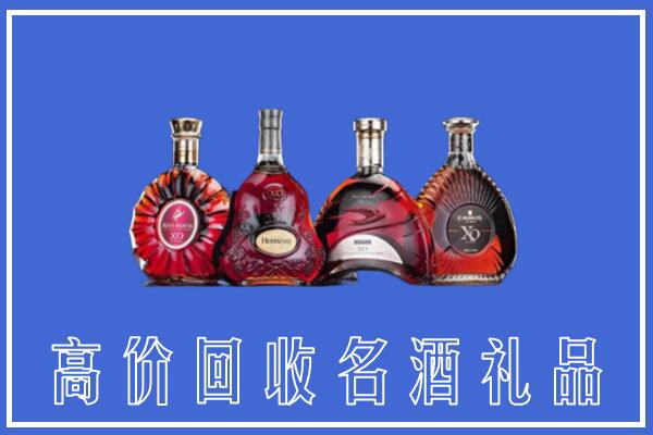 无锡市回收洋酒