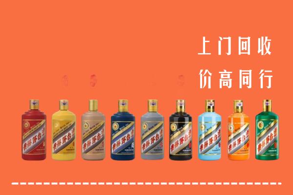 无锡市回收茅台酒