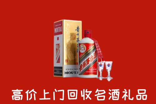 无锡市回收茅台酒