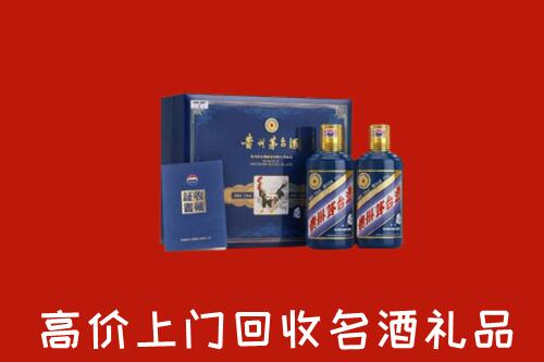 无锡市回收生肖茅台酒