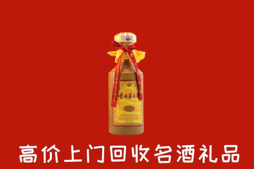 无锡市回收茅台酒