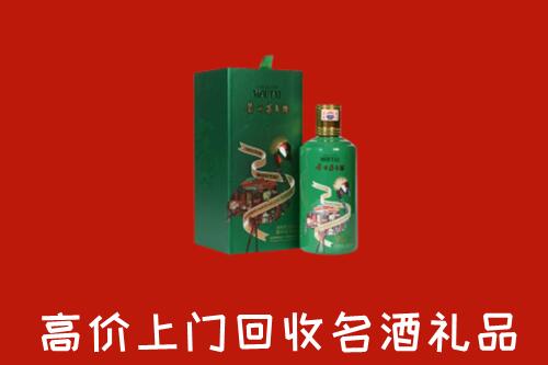 无锡市回收出口茅台酒