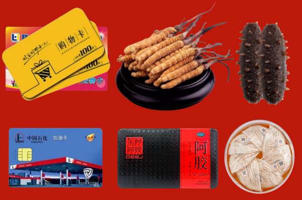 无锡市烟酒回收礼品